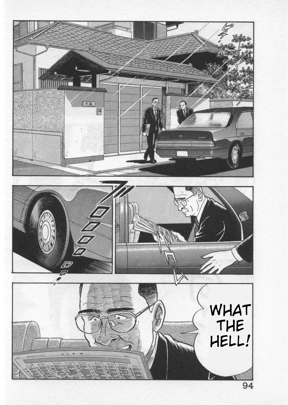 Kaji Ryuusuke no Gi Chapter 38 page 18 - Chapter 38: Uprising