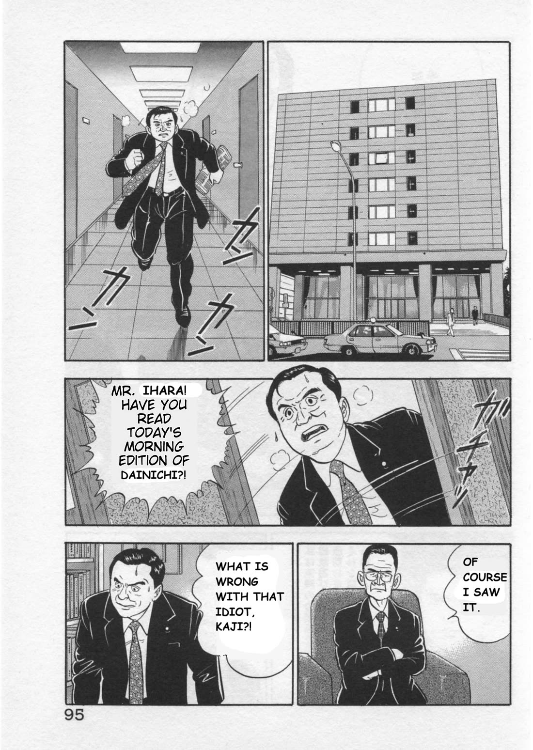 Kaji Ryuusuke no Gi Chapter 38 page 19 - Chapter 38: Uprising
