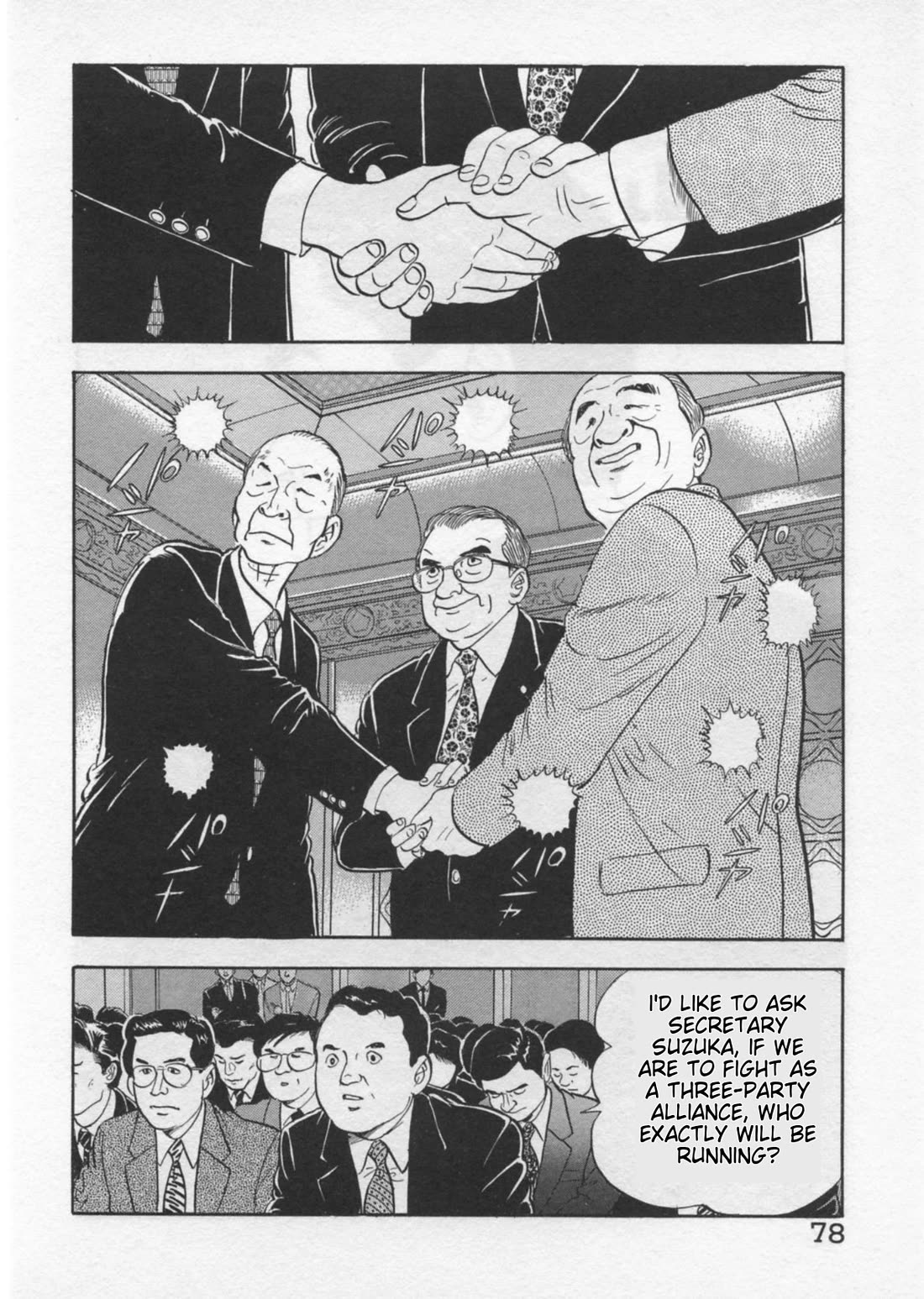 Kaji Ryuusuke no Gi Chapter 38 page 2 - Chapter 38: Uprising