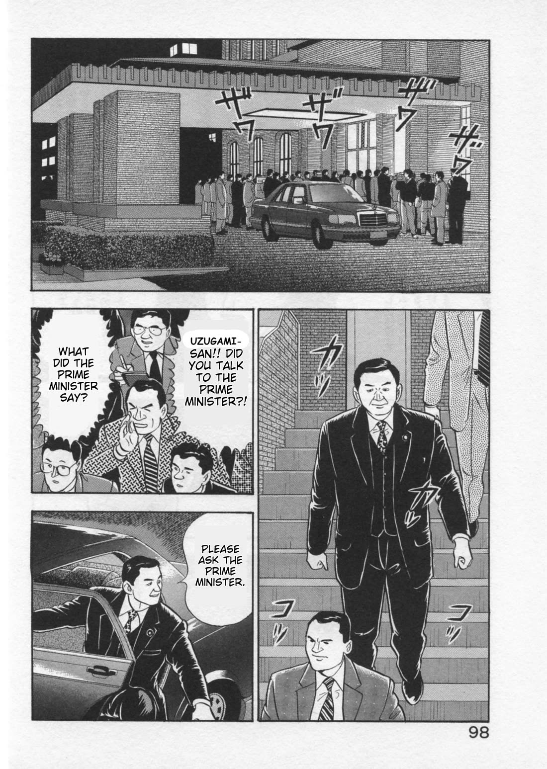 Kaji Ryuusuke no Gi Chapter 38 page 22 - Chapter 38: Uprising