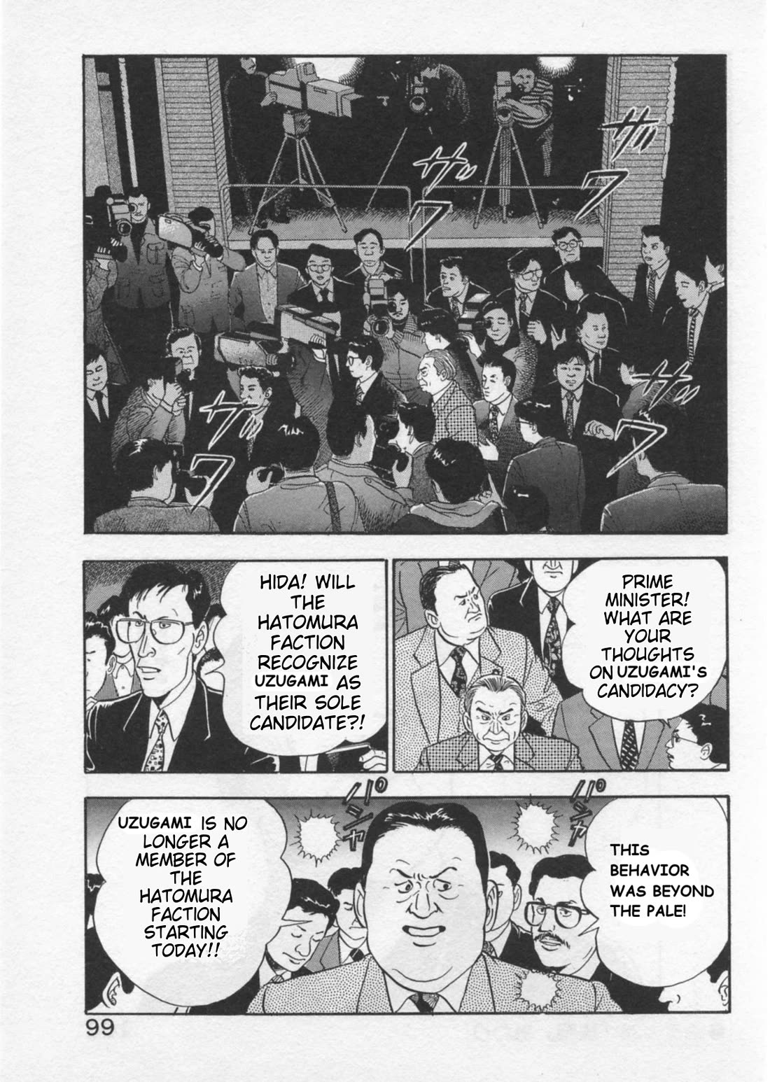 Kaji Ryuusuke no Gi Chapter 38 page 23 - Chapter 38: Uprising