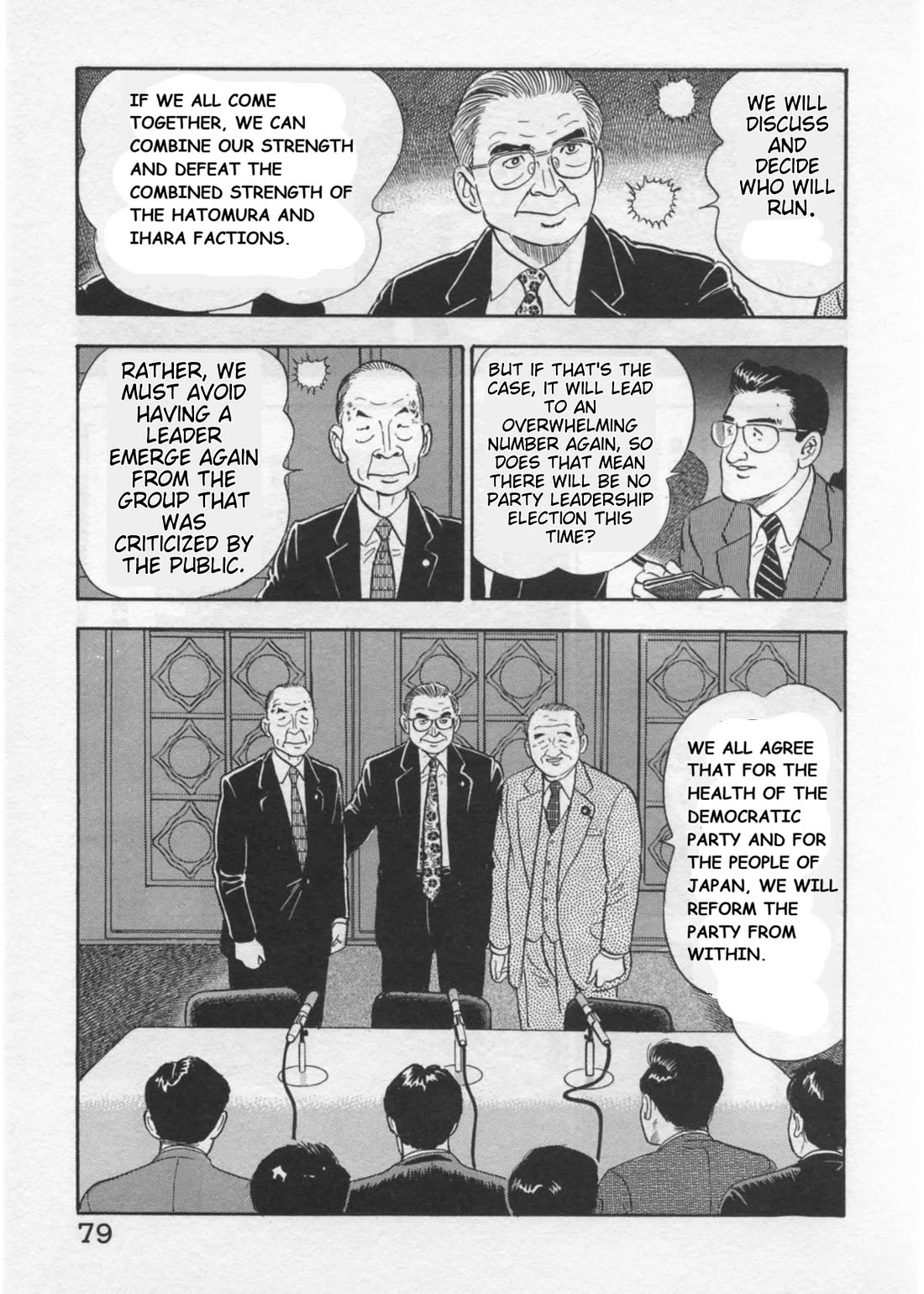 Kaji Ryuusuke no Gi Chapter 38 page 3 - Chapter 38: Uprising