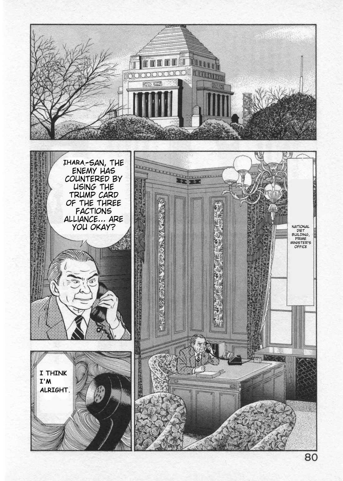 Kaji Ryuusuke no Gi Chapter 38 page 4 - Chapter 38: Uprising