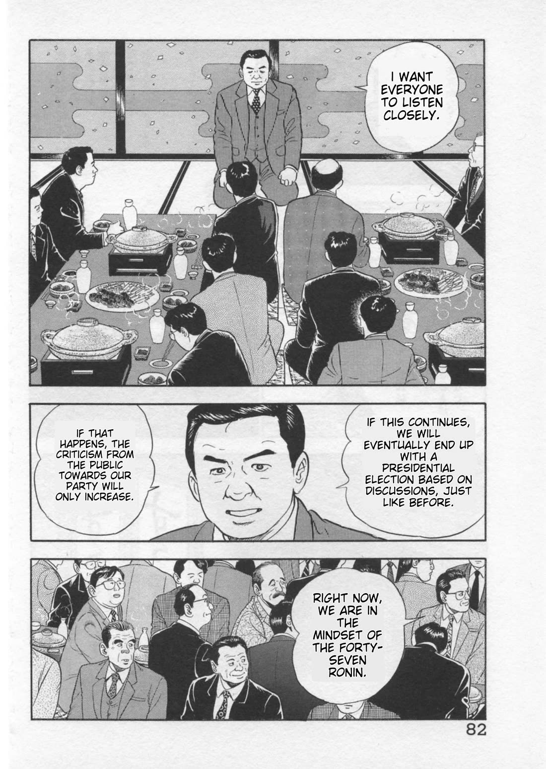 Kaji Ryuusuke no Gi Chapter 38 page 6 - Chapter 38: Uprising