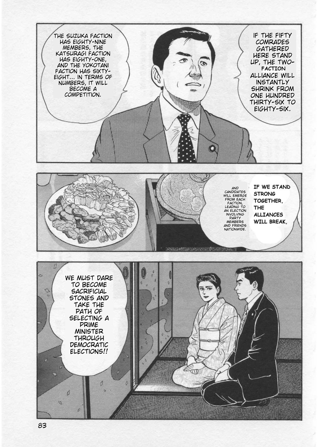 Kaji Ryuusuke no Gi Chapter 38 page 7 - Chapter 38: Uprising