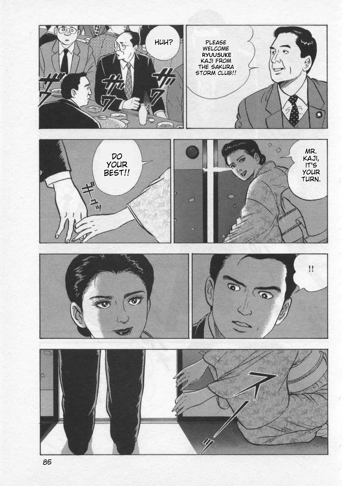 Kaji Ryuusuke no Gi Chapter 38 page 9 - Chapter 38: Uprising