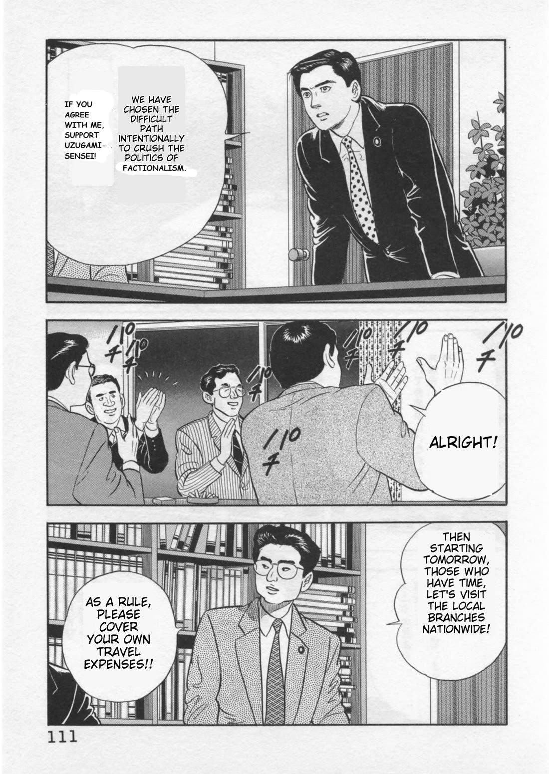 Kaji Ryuusuke no Gi Chapter 39 page 11 - Chapter 39: Previous Customer