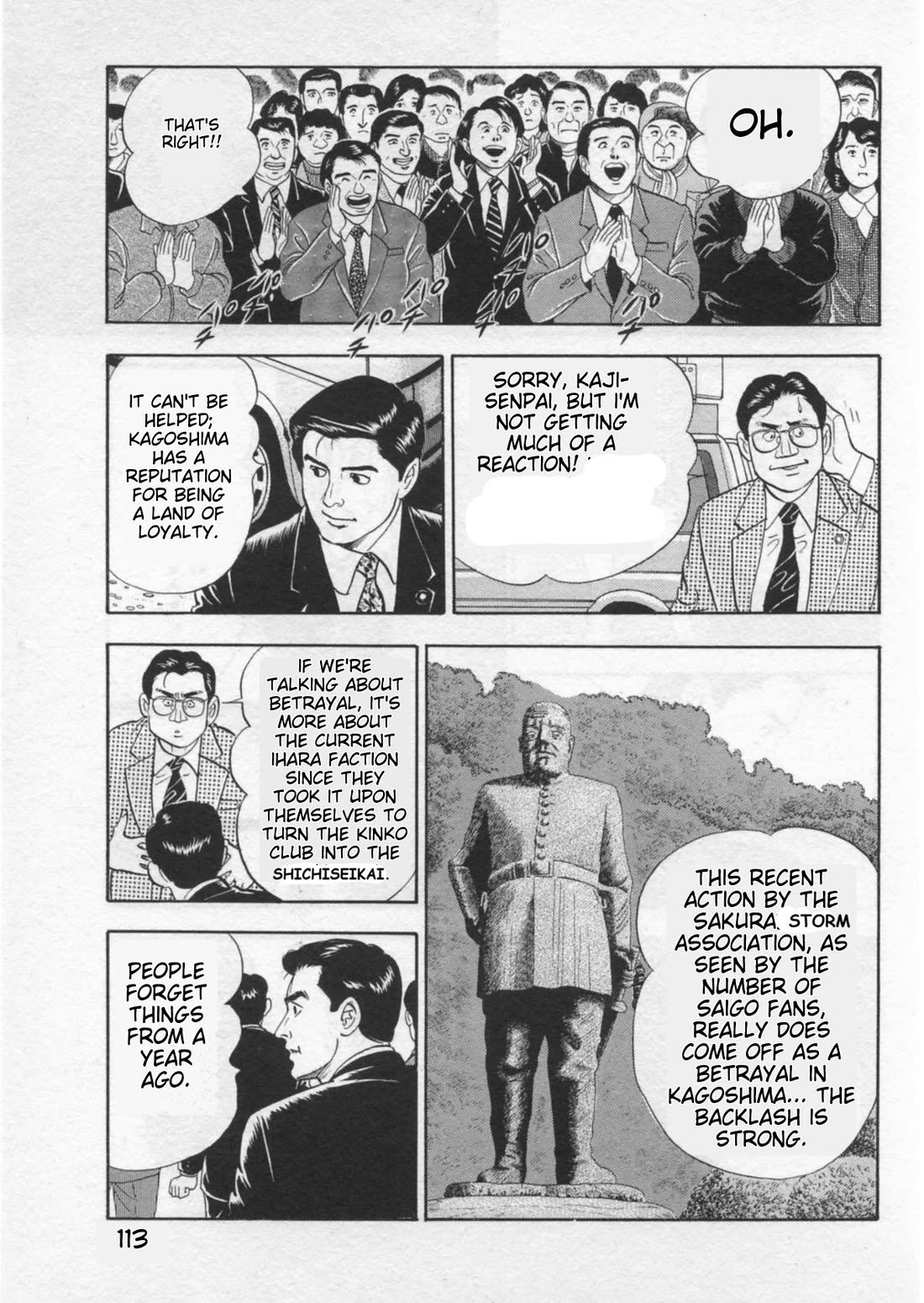 Kaji Ryuusuke no Gi Chapter 39 page 13 - Chapter 39: Previous Customer