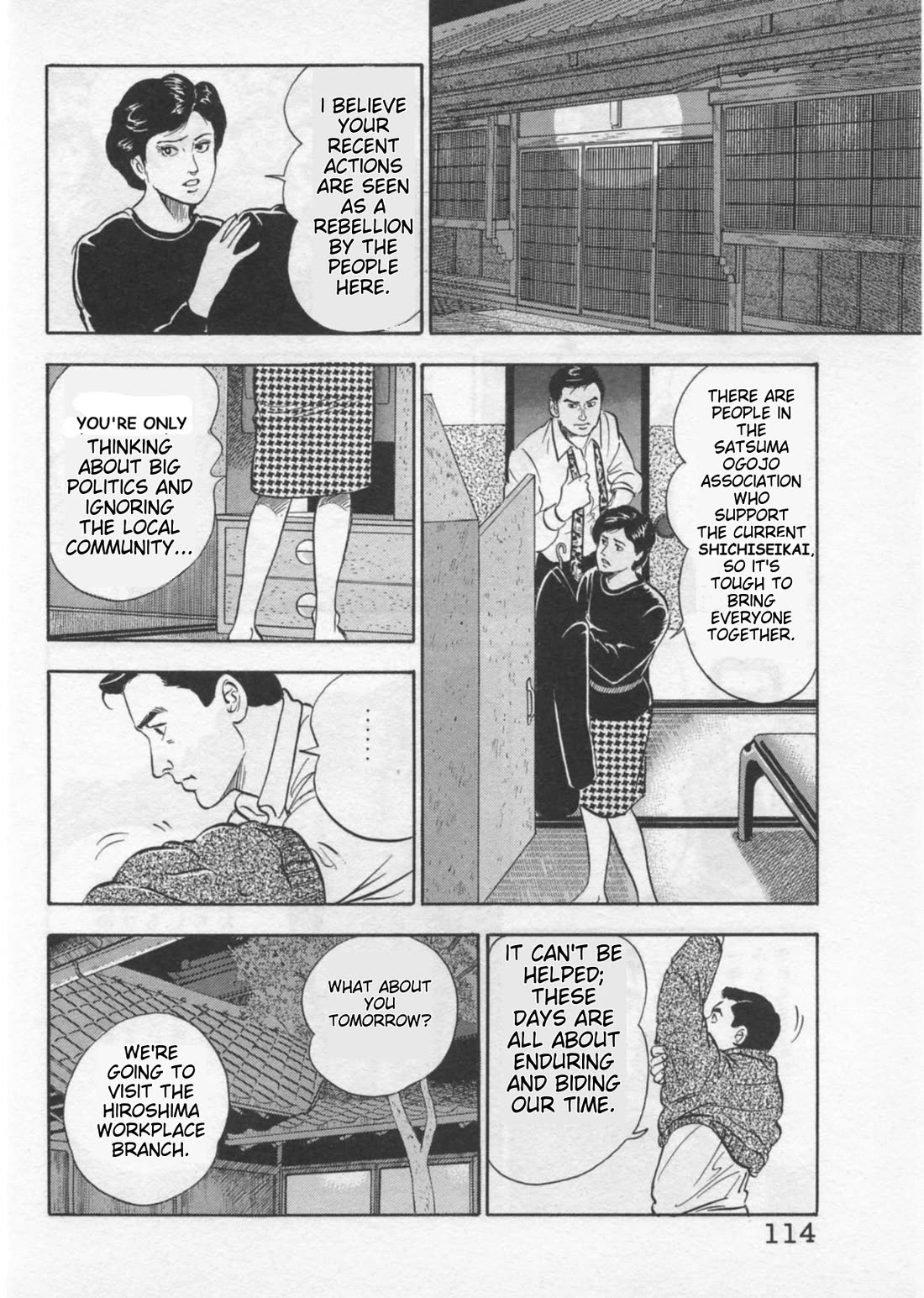 Kaji Ryuusuke no Gi Chapter 39 page 14 - Chapter 39: Previous Customer