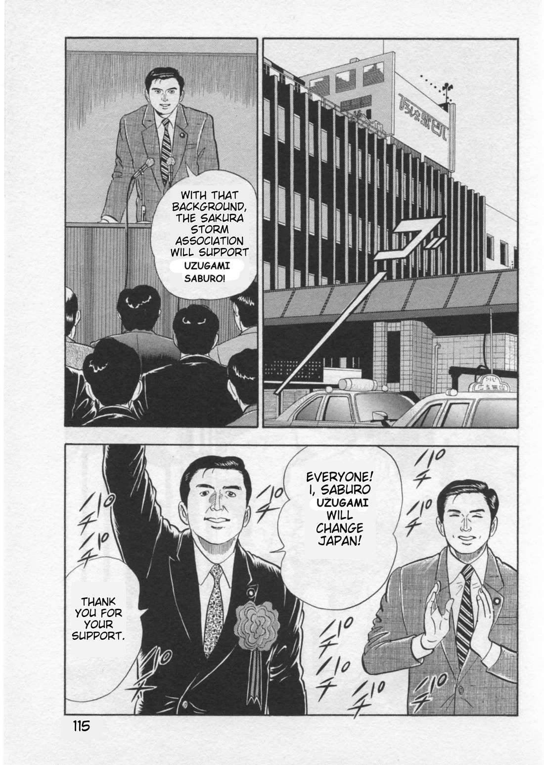 Kaji Ryuusuke no Gi Chapter 39 page 15 - Chapter 39: Previous Customer