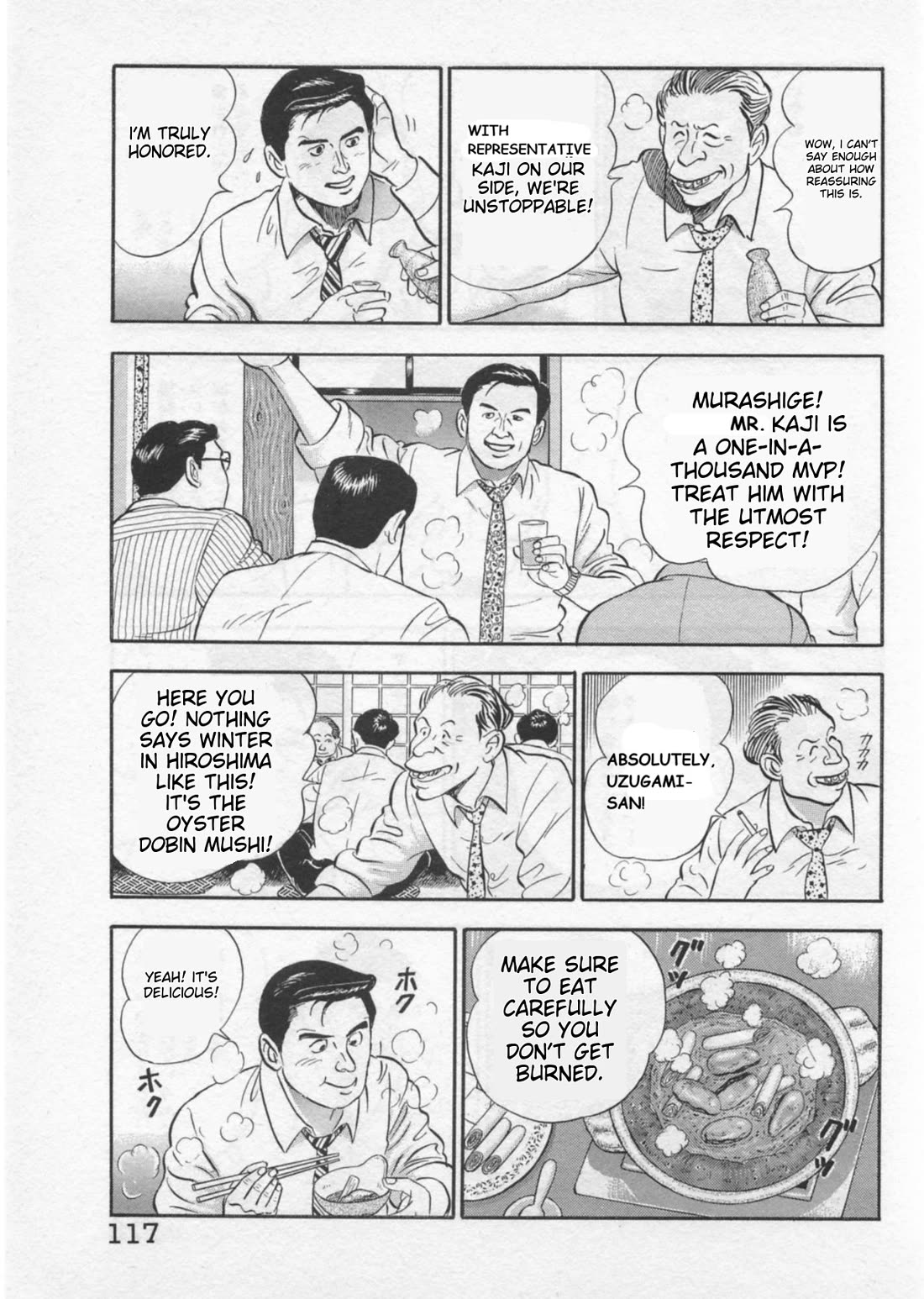 Kaji Ryuusuke no Gi Chapter 39 page 17 - Chapter 39: Previous Customer