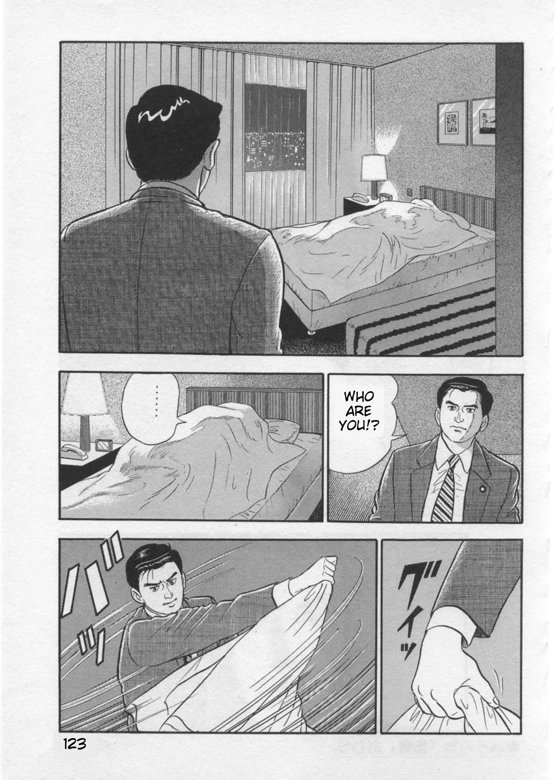 Kaji Ryuusuke no Gi Chapter 39 page 23 - Chapter 39: Previous Customer