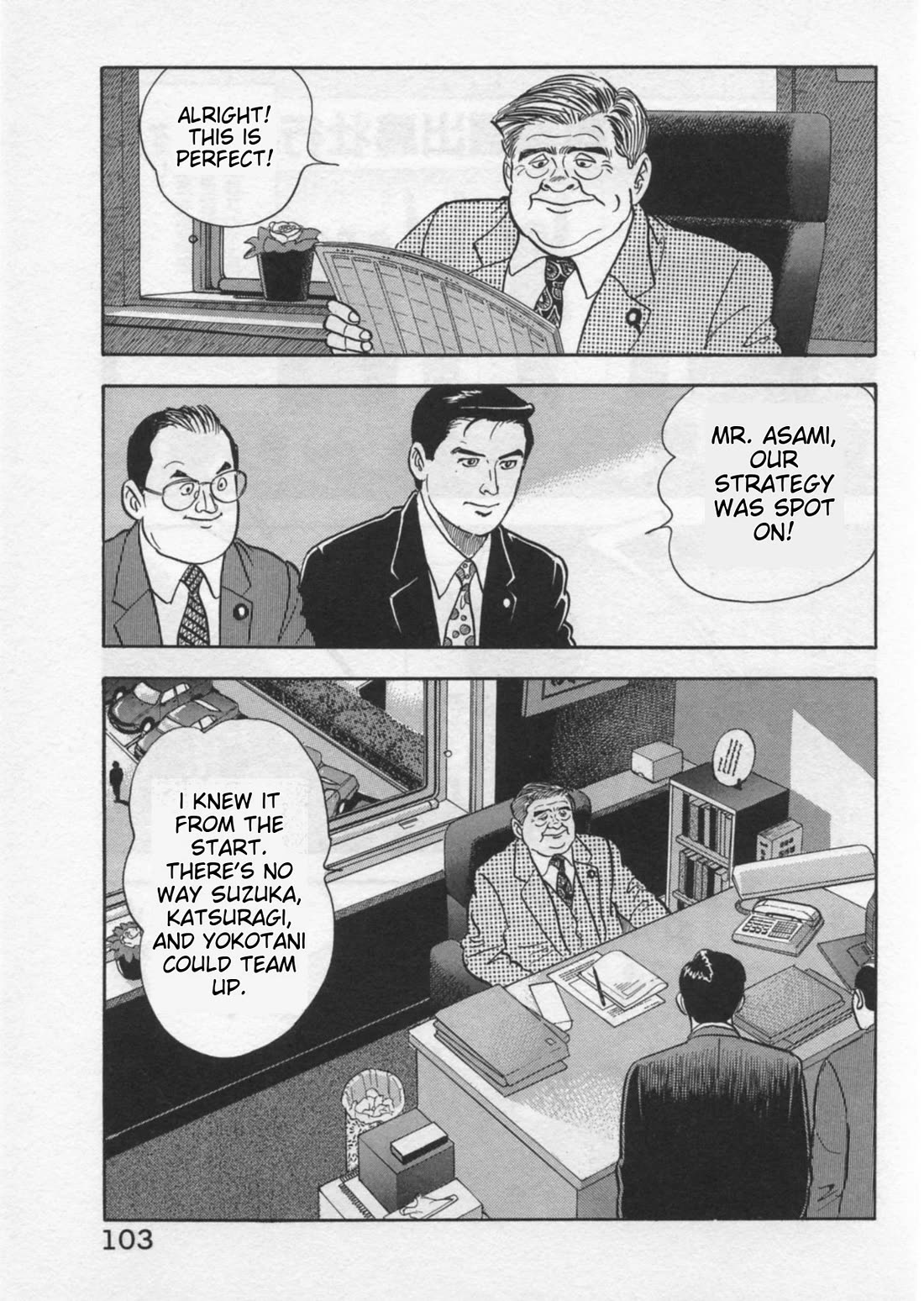 Kaji Ryuusuke no Gi Chapter 39 page 3 - Chapter 39: Previous Customer