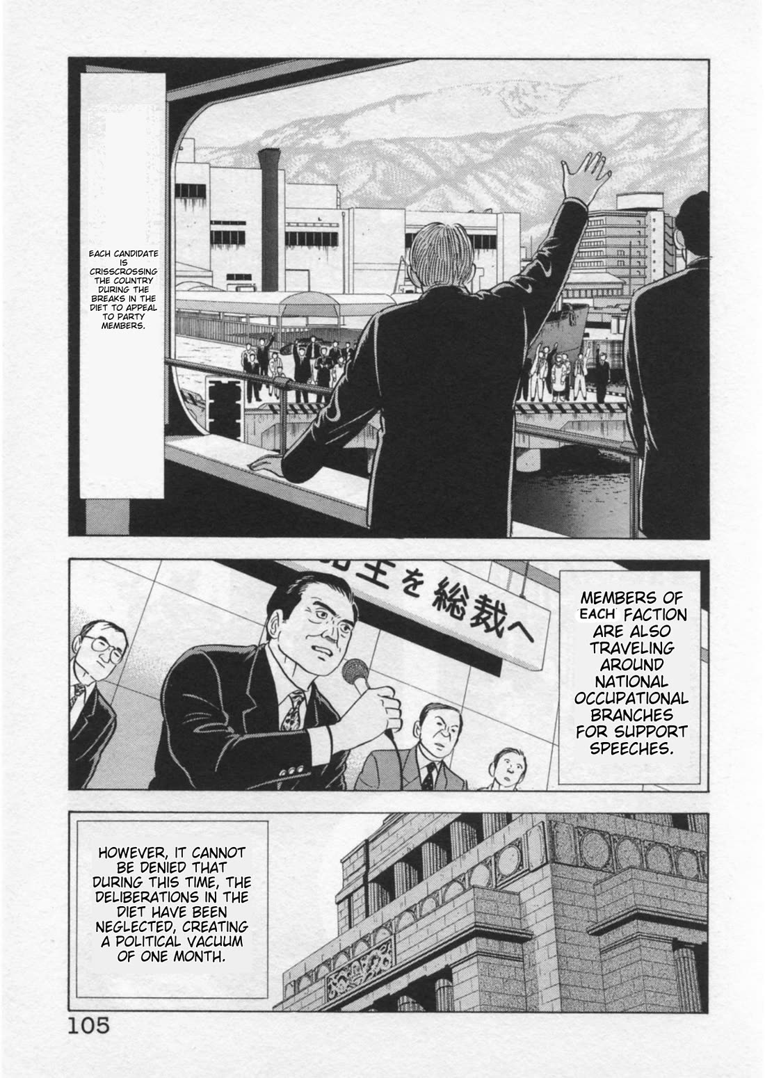 Kaji Ryuusuke no Gi Chapter 39 page 5 - Chapter 39: Previous Customer