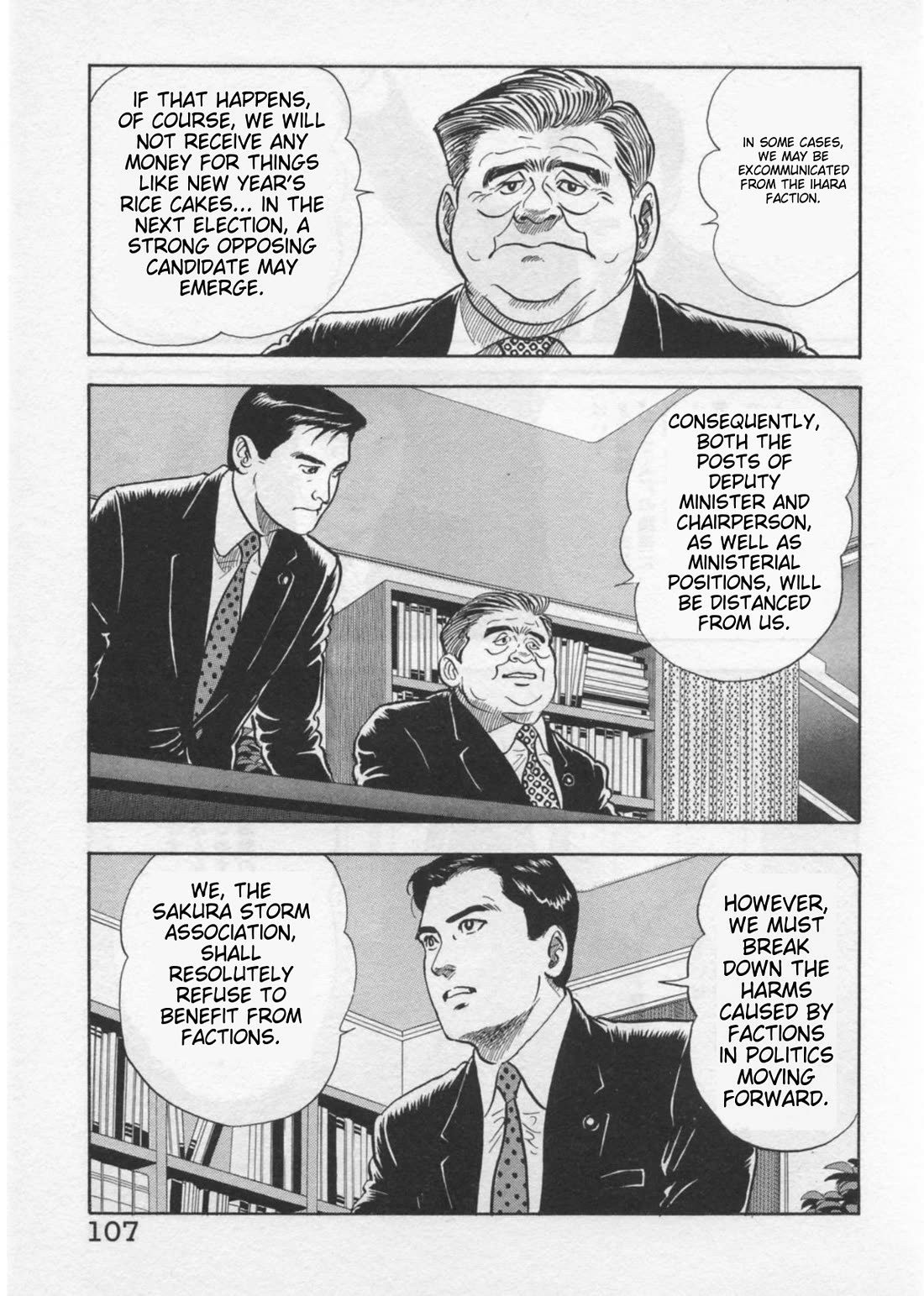 Kaji Ryuusuke no Gi Chapter 39 page 7 - Chapter 39: Previous Customer