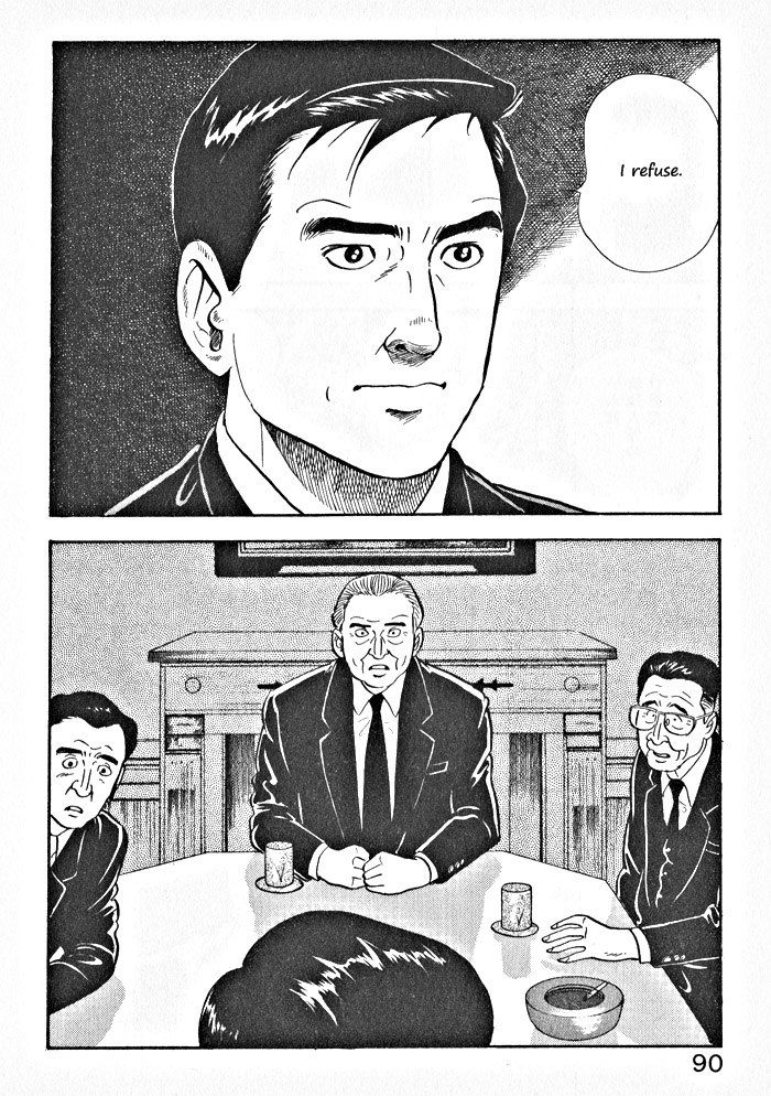 Kaji Ryuusuke no Gi Chapter 4 page 12 - Chapter 4