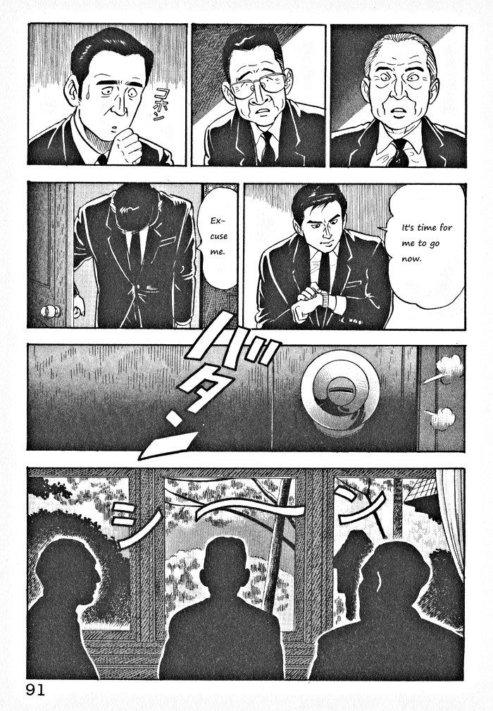 Kaji Ryuusuke no Gi Chapter 4 page 13 - Chapter 4