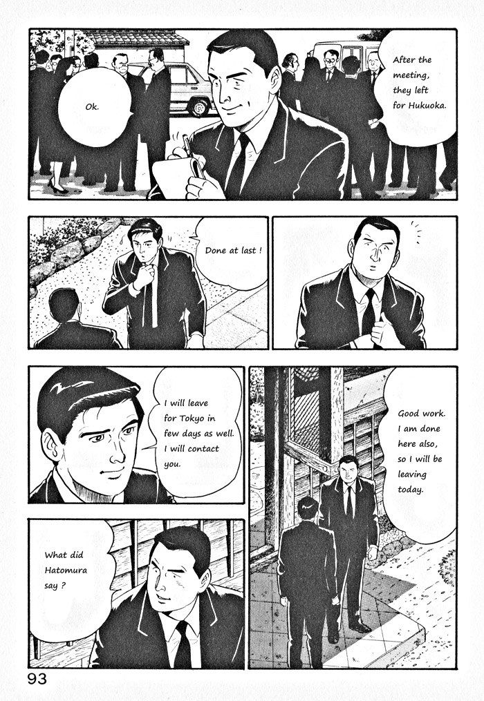 Kaji Ryuusuke no Gi Chapter 4 page 15 - Chapter 4