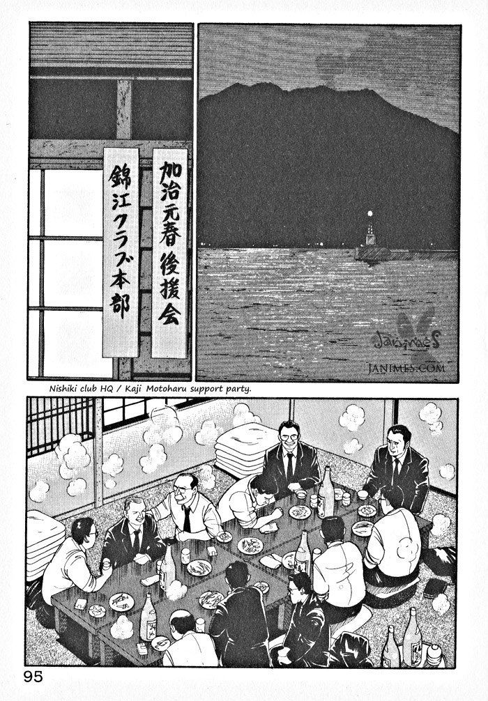 Kaji Ryuusuke no Gi Chapter 4 page 17 - Chapter 4
