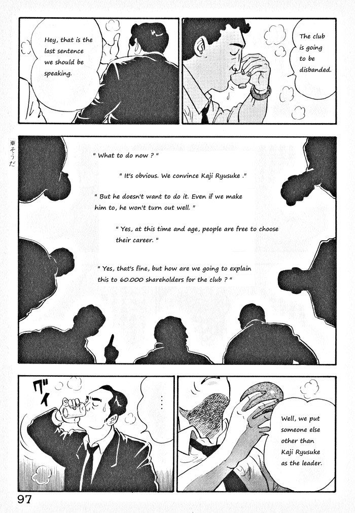 Kaji Ryuusuke no Gi Chapter 4 page 19 - Chapter 4