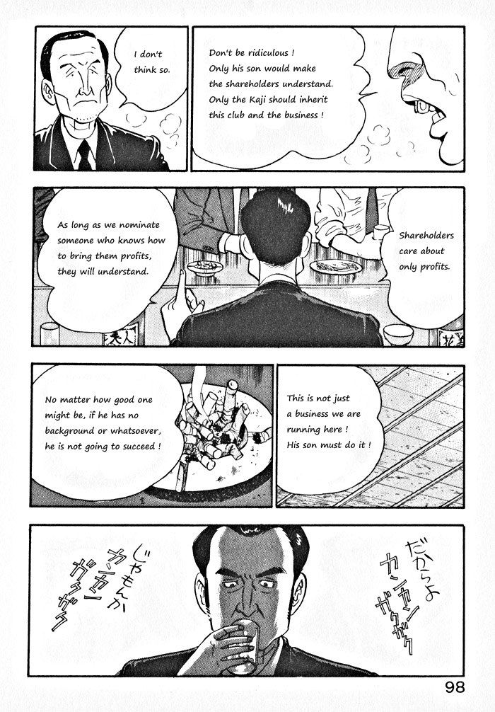 Kaji Ryuusuke no Gi Chapter 4 page 20 - Chapter 4