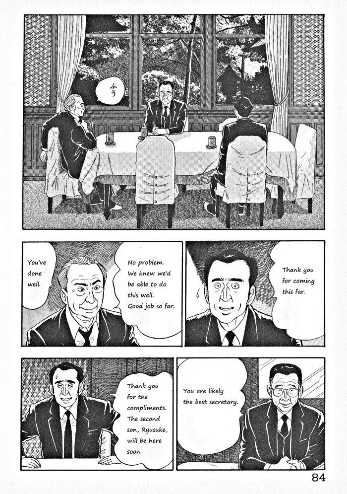 Kaji Ryuusuke no Gi Chapter 4 page 6 - Chapter 4