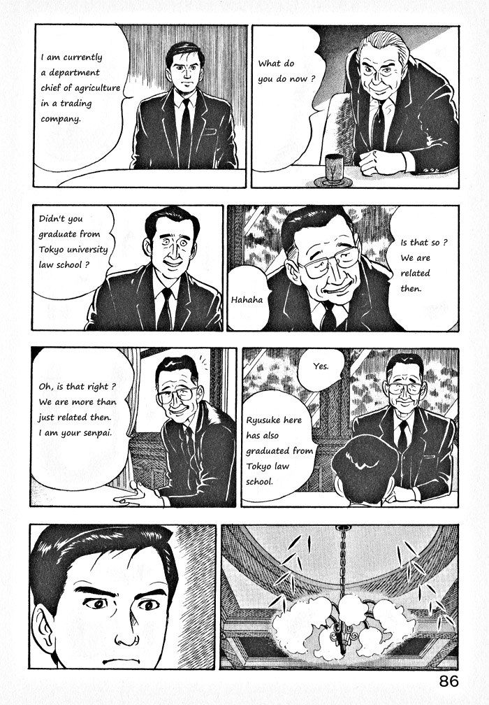 Kaji Ryuusuke no Gi Chapter 4 page 8 - Chapter 4