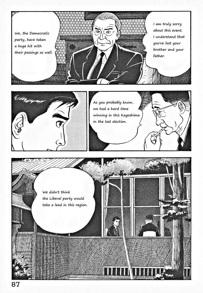 Kaji Ryuusuke no Gi Chapter 4 page 9 - Chapter 4