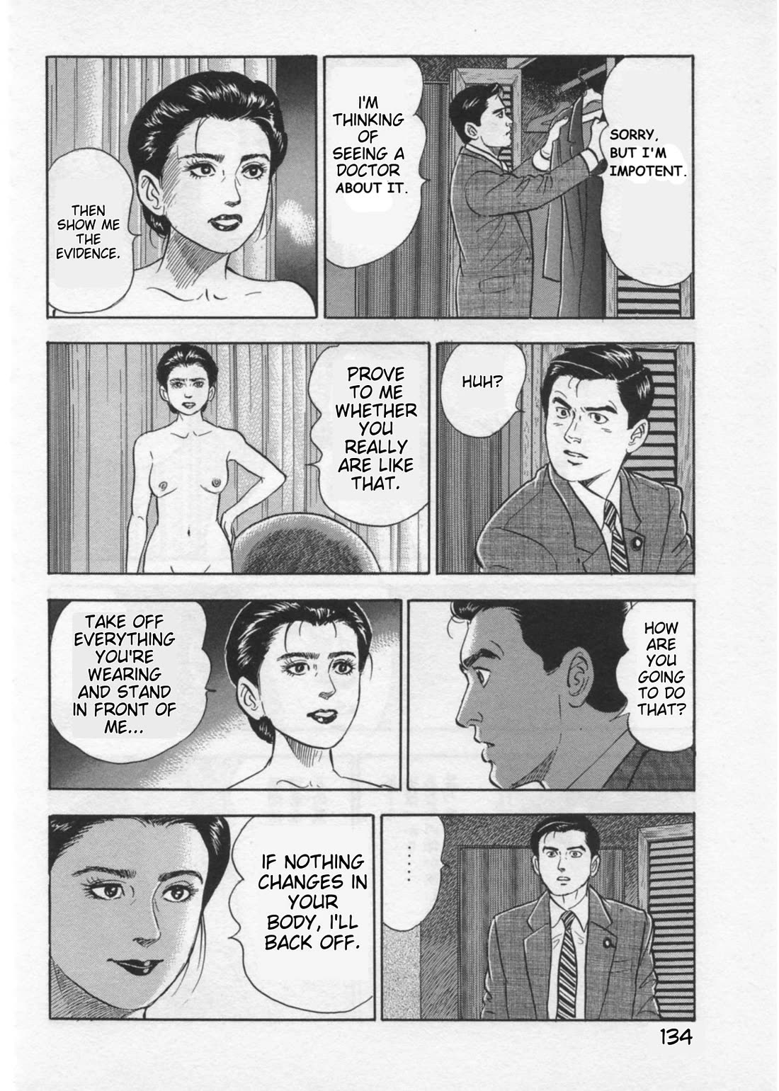 Kaji Ryuusuke no Gi Chapter 40 page 11 - Chapter 40: The Great Turnaround
