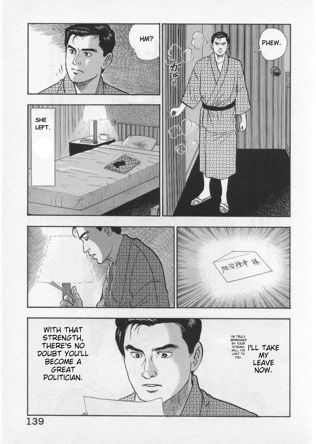 Kaji Ryuusuke no Gi Chapter 40 page 16 - Chapter 40: The Great Turnaround