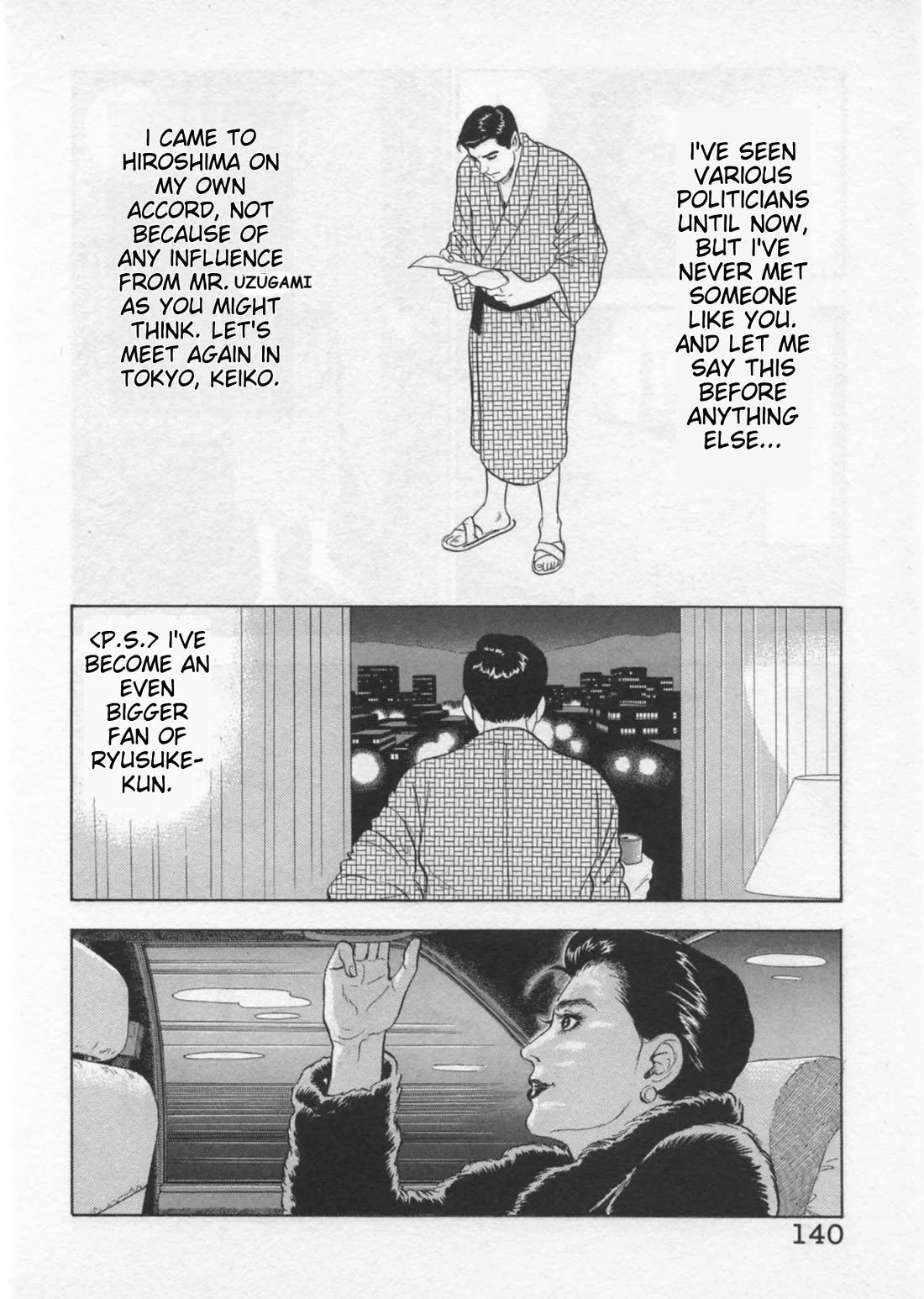 Kaji Ryuusuke no Gi Chapter 40 page 17 - Chapter 40: The Great Turnaround