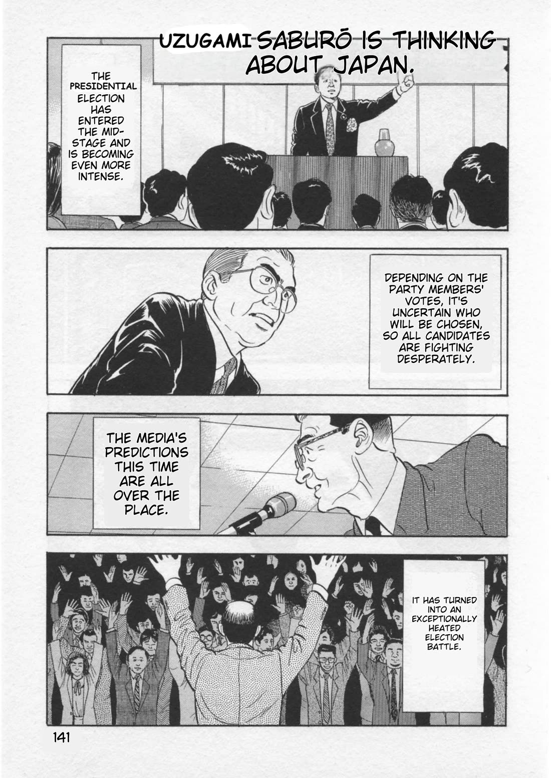 Kaji Ryuusuke no Gi Chapter 40 page 18 - Chapter 40: The Great Turnaround