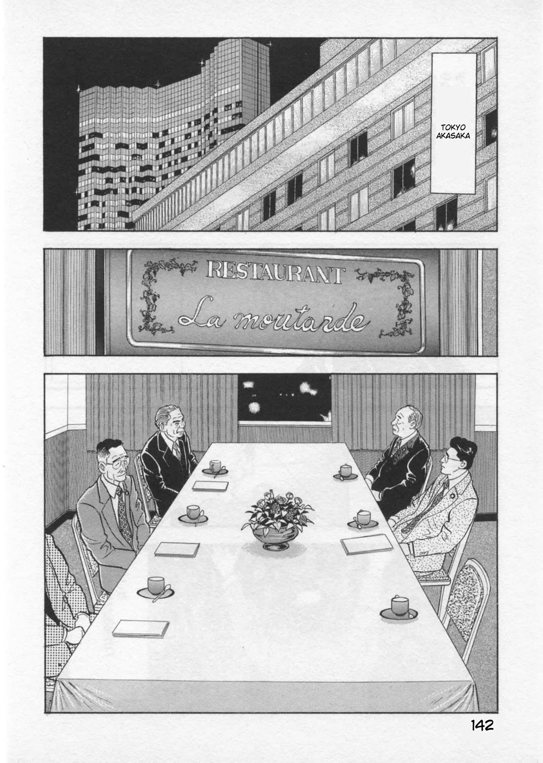 Kaji Ryuusuke no Gi Chapter 40 page 19 - Chapter 40: The Great Turnaround