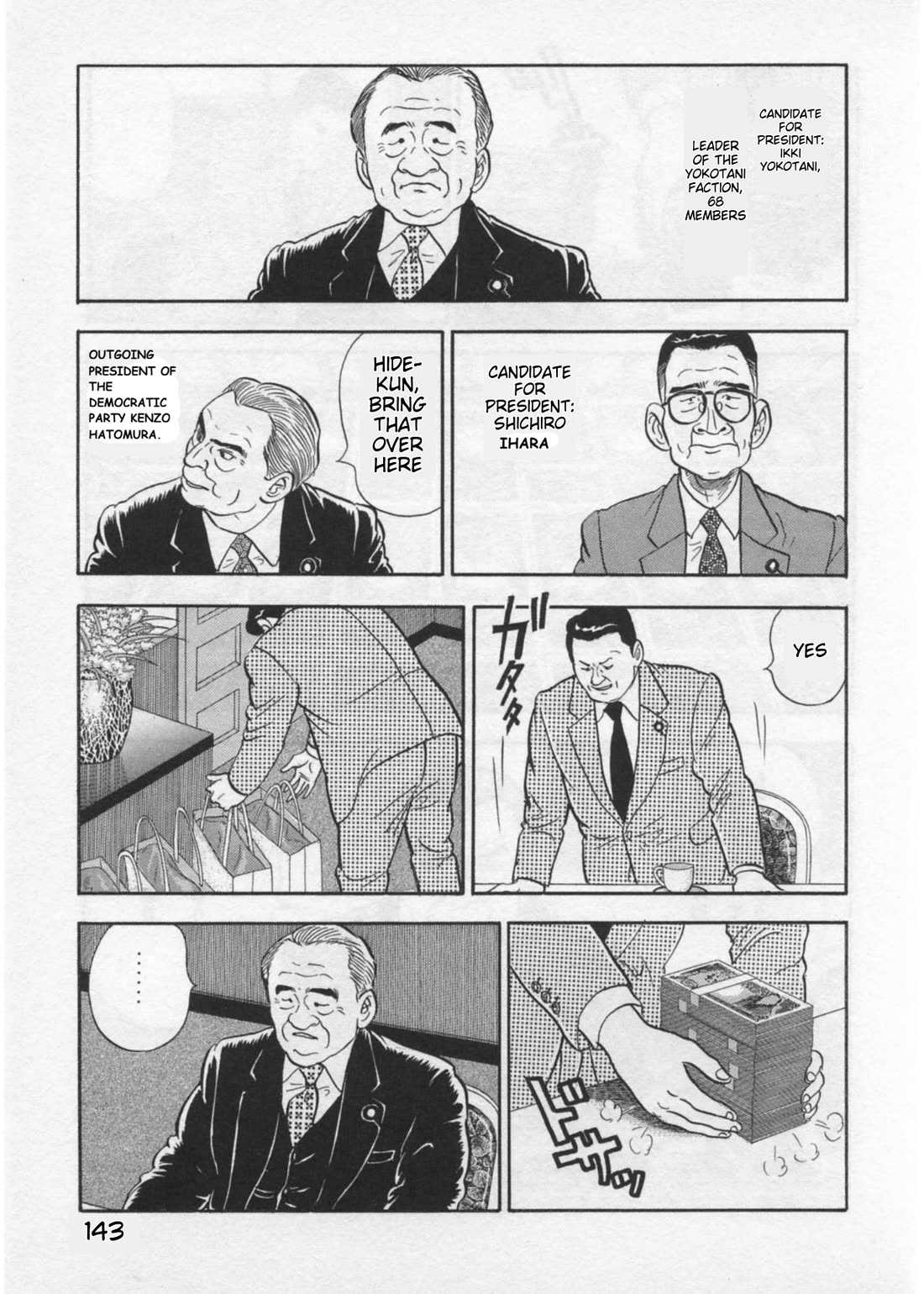 Kaji Ryuusuke no Gi Chapter 40 page 20 - Chapter 40: The Great Turnaround