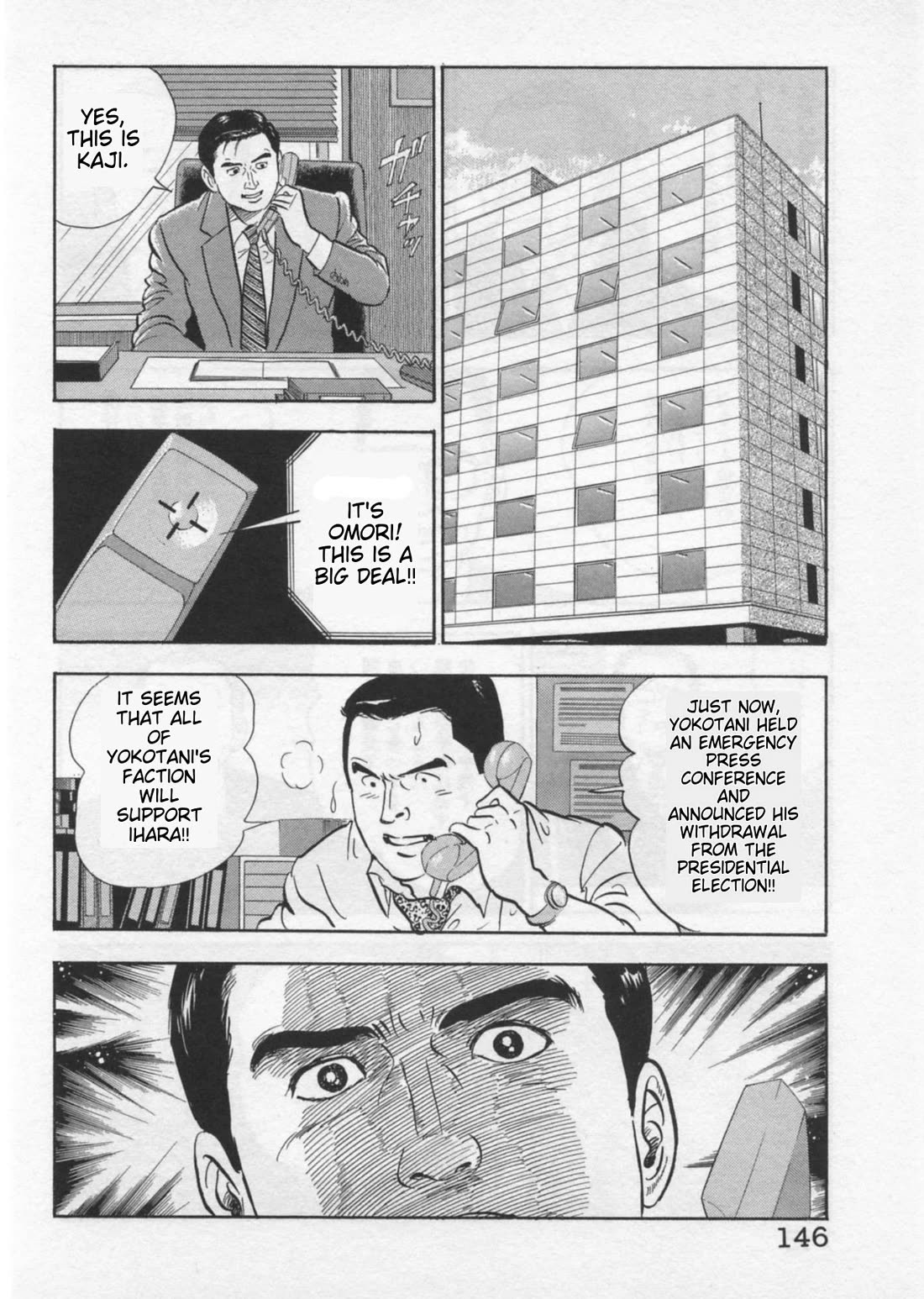 Kaji Ryuusuke no Gi Chapter 40 page 23 - Chapter 40: The Great Turnaround