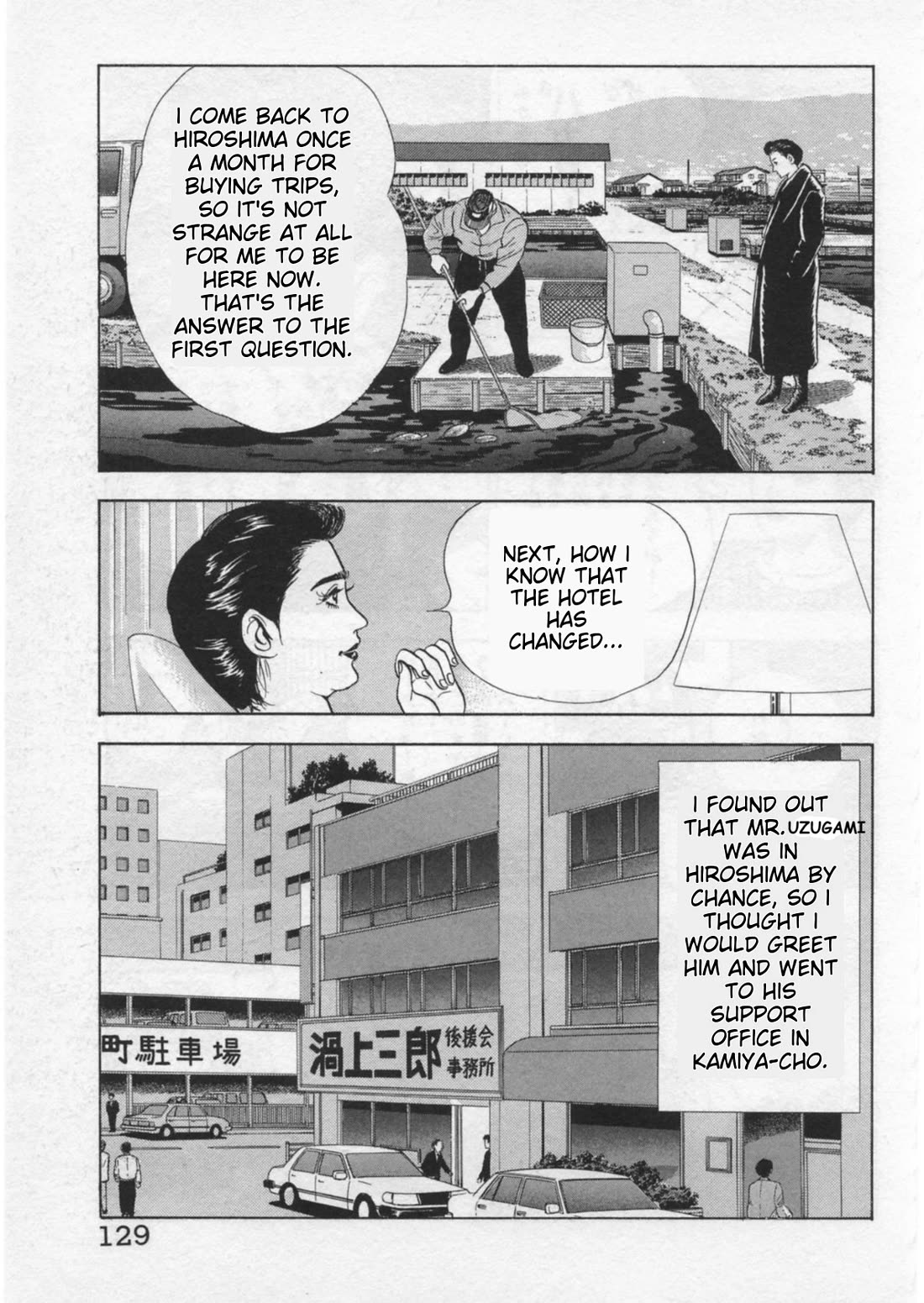 Kaji Ryuusuke no Gi Chapter 40 page 6 - Chapter 40: The Great Turnaround
