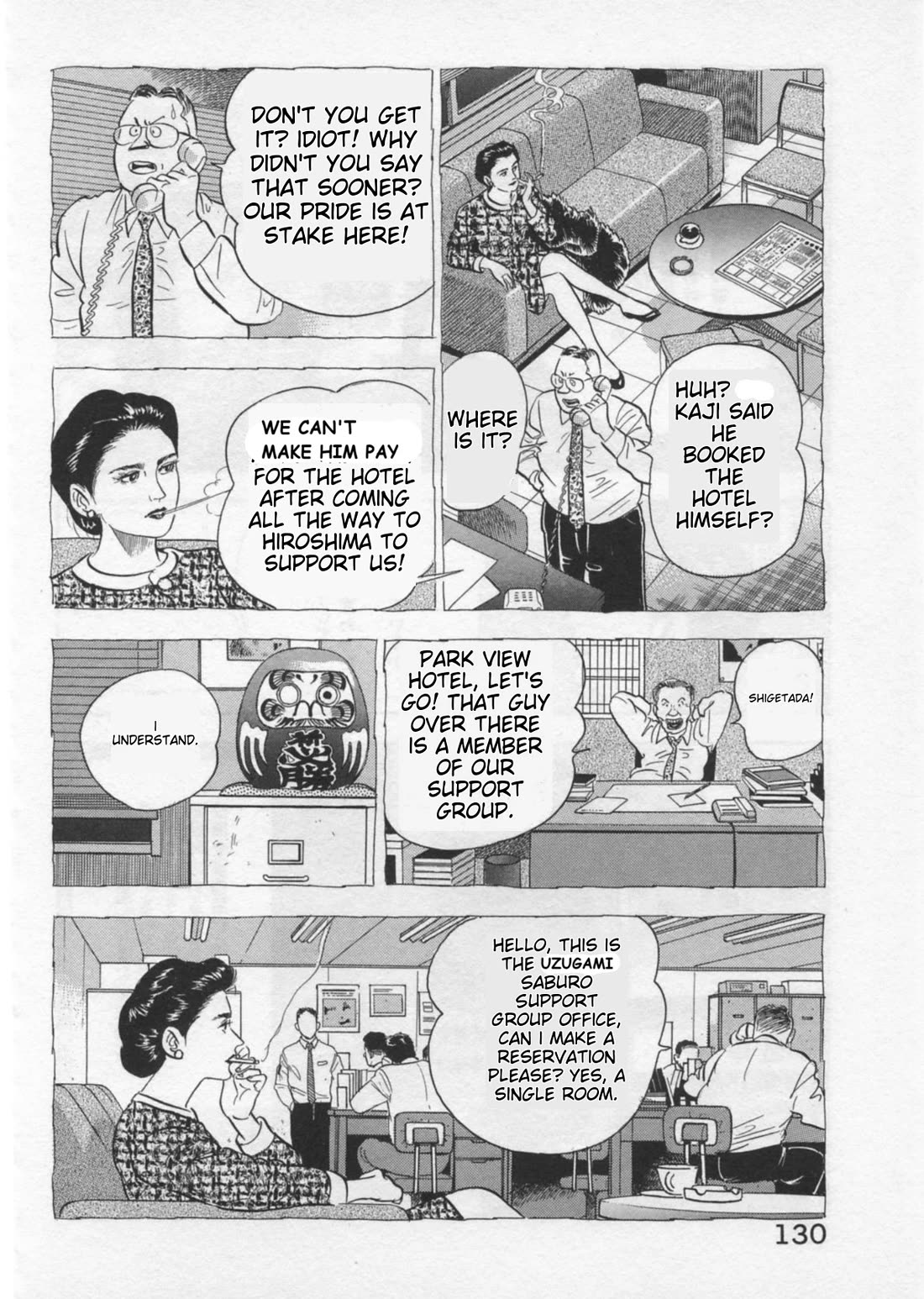 Kaji Ryuusuke no Gi Chapter 40 page 7 - Chapter 40: The Great Turnaround