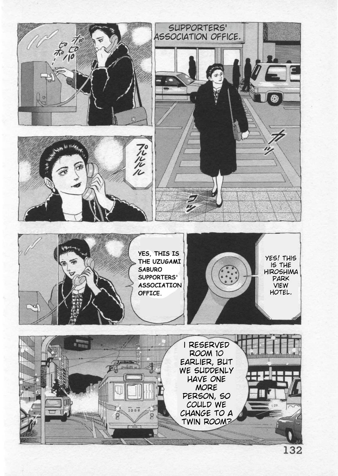 Kaji Ryuusuke no Gi Chapter 40 page 9 - Chapter 40: The Great Turnaround