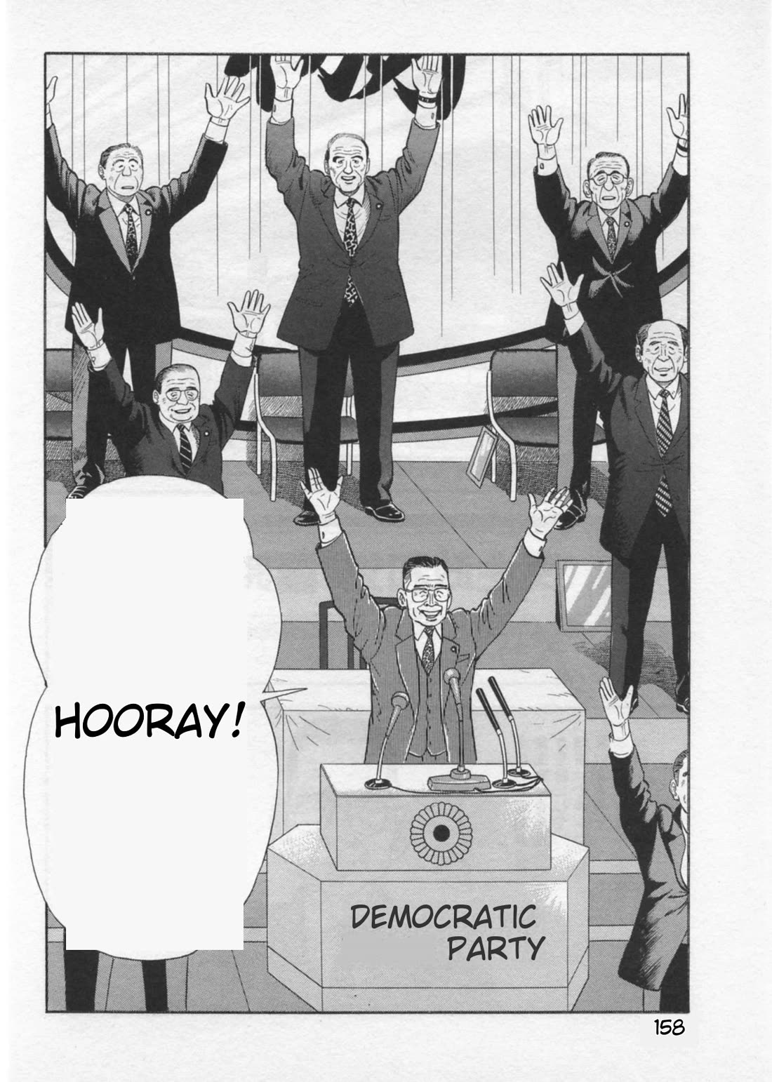 Kaji Ryuusuke no Gi Chapter 41 page 10 - Chapter 41: Above The Actors