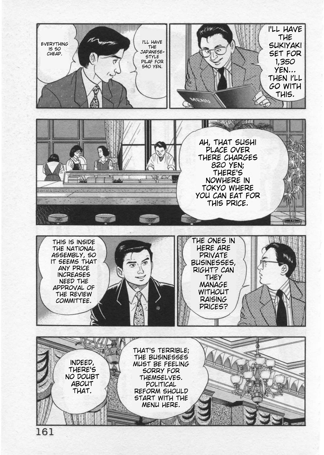 Kaji Ryuusuke no Gi Chapter 41 page 13 - Chapter 41: Above The Actors