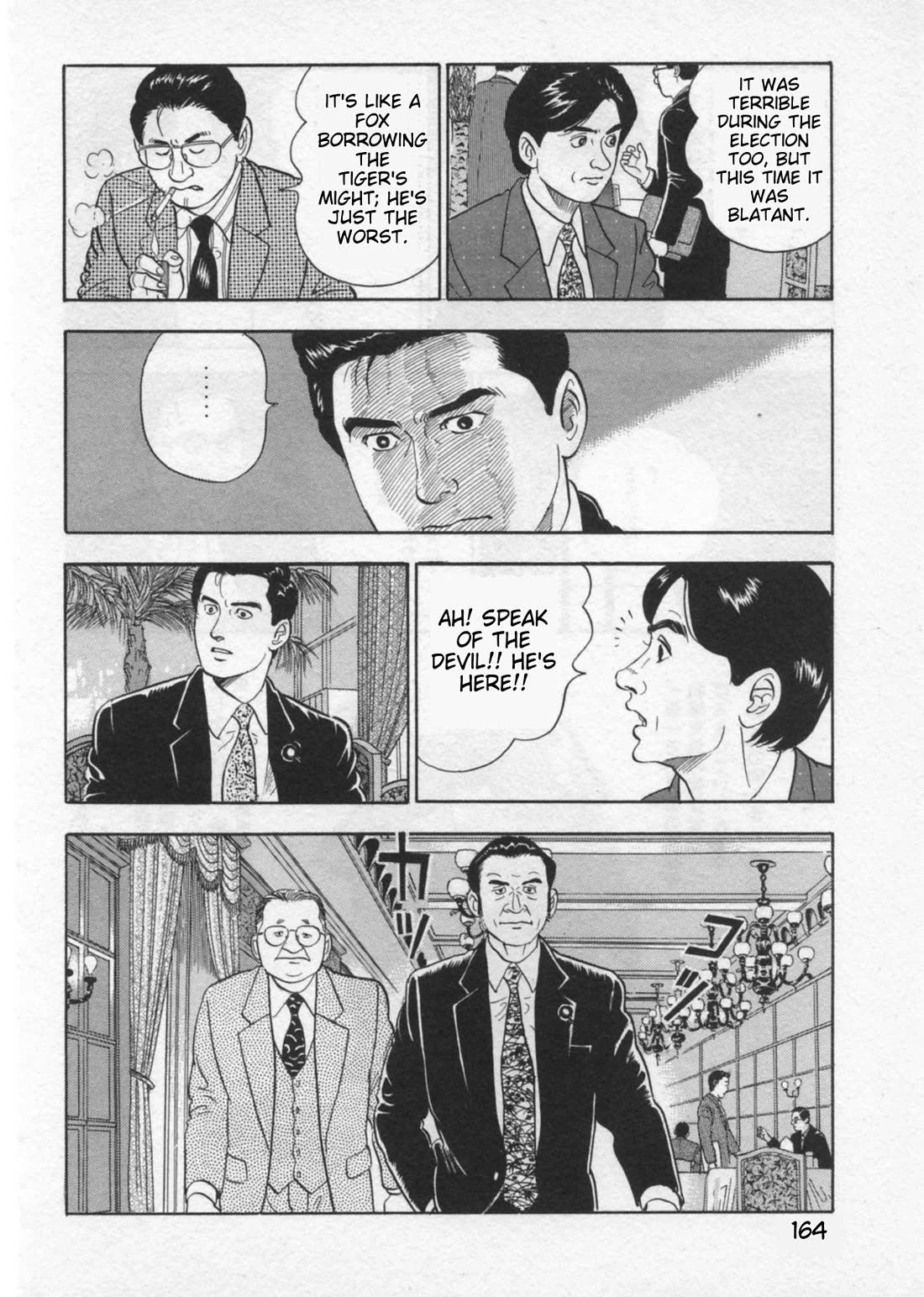 Kaji Ryuusuke no Gi Chapter 41 page 16 - Chapter 41: Above The Actors