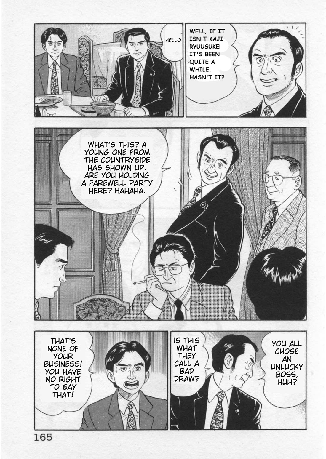 Kaji Ryuusuke no Gi Chapter 41 page 17 - Chapter 41: Above The Actors