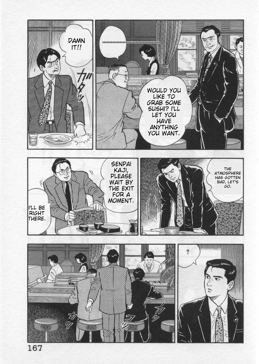 Kaji Ryuusuke no Gi Chapter 41 page 19 - Chapter 41: Above The Actors
