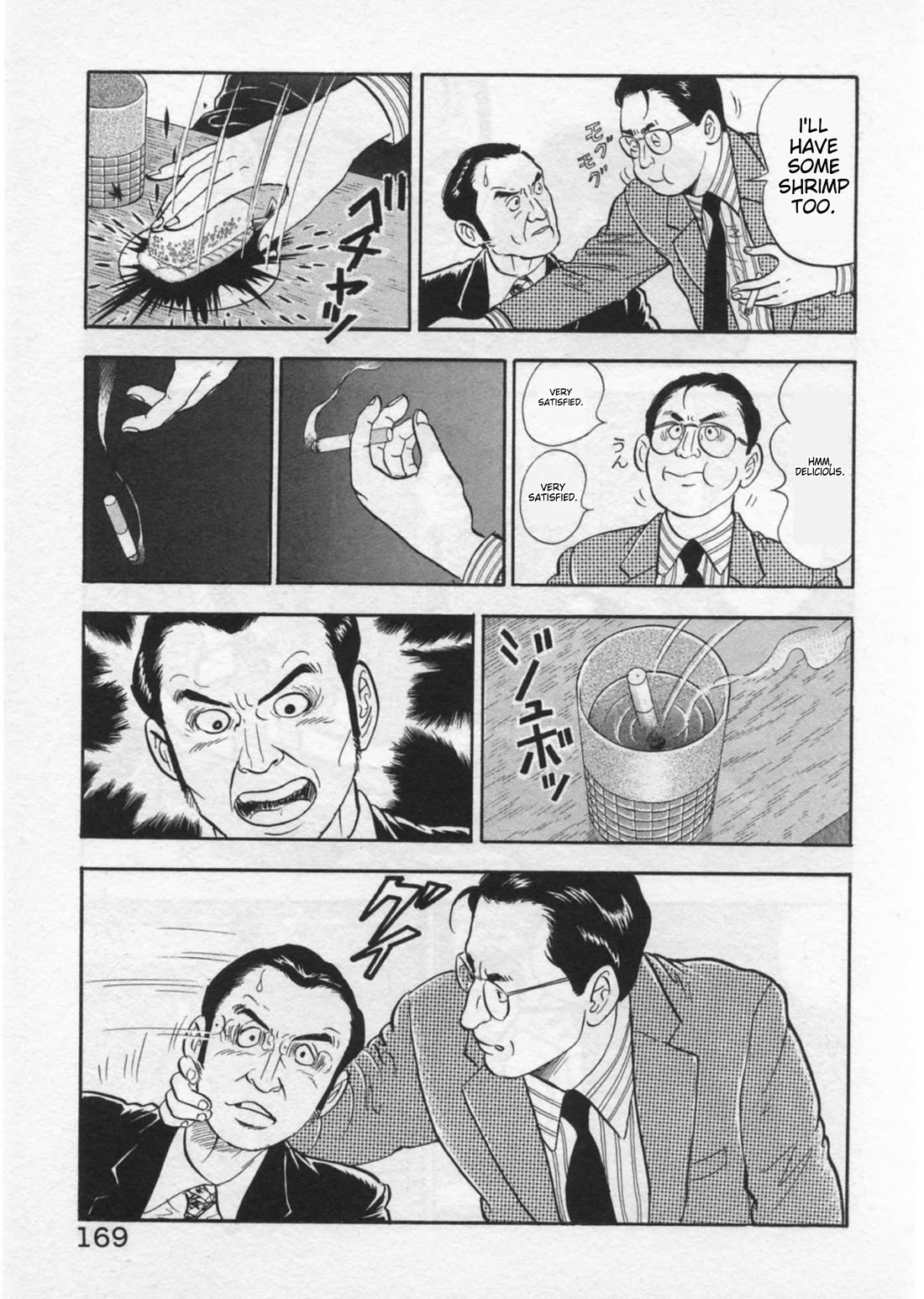 Kaji Ryuusuke no Gi Chapter 41 page 21 - Chapter 41: Above The Actors