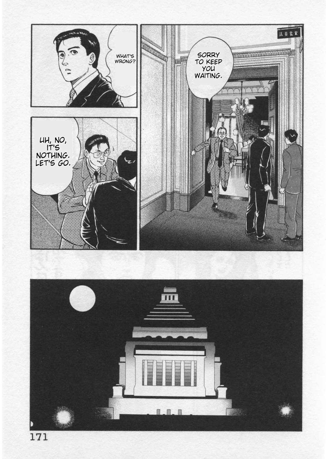Kaji Ryuusuke no Gi Chapter 41 page 23 - Chapter 41: Above The Actors