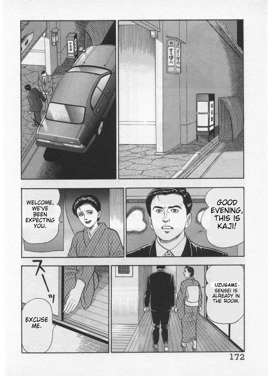 Kaji Ryuusuke no Gi Chapter 41 page 24 - Chapter 41: Above The Actors