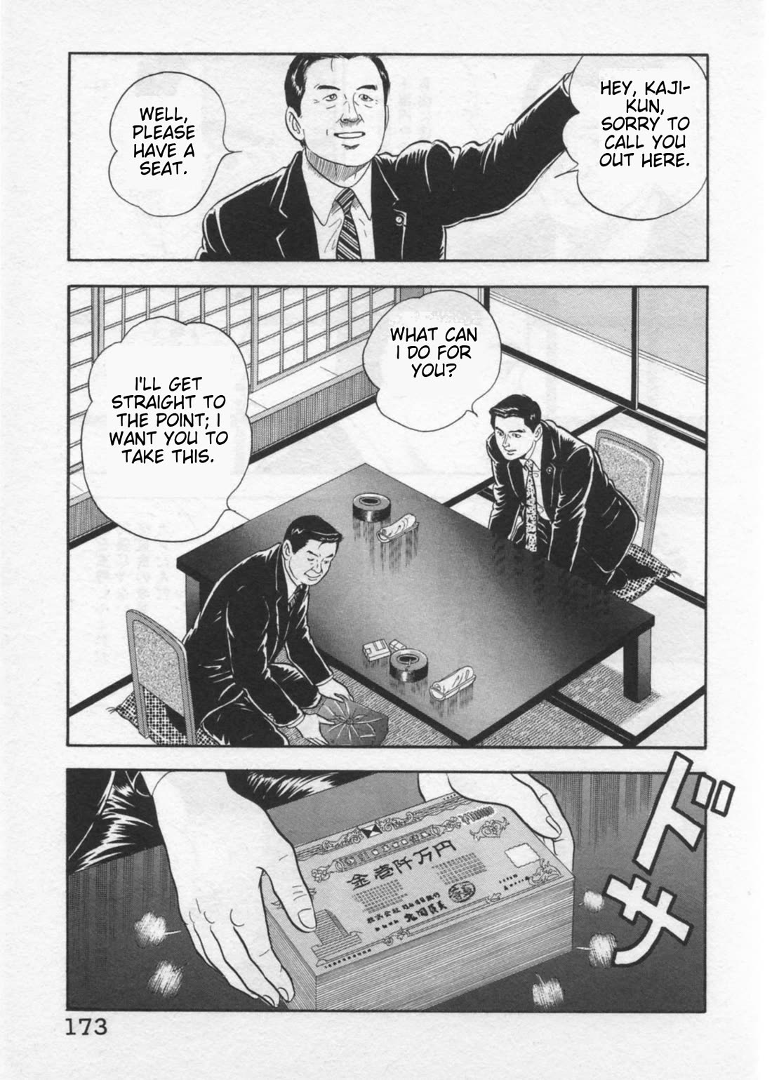 Kaji Ryuusuke no Gi Chapter 41 page 25 - Chapter 41: Above The Actors