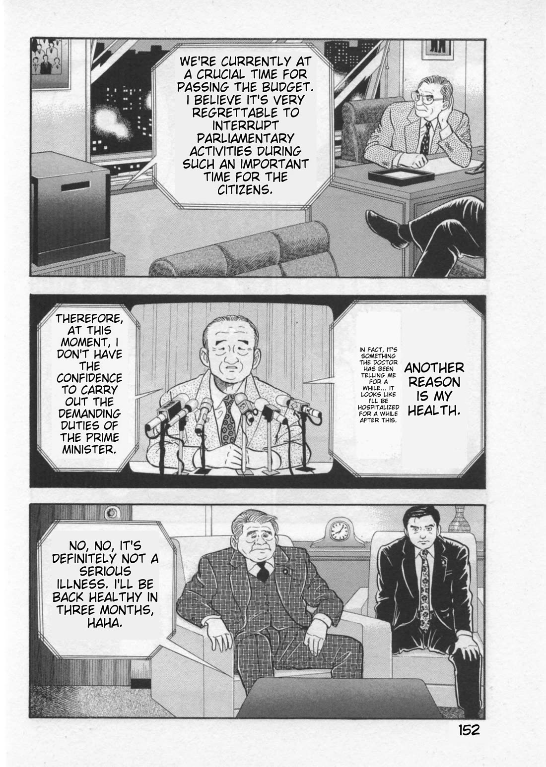 Kaji Ryuusuke no Gi Chapter 41 page 4 - Chapter 41: Above The Actors