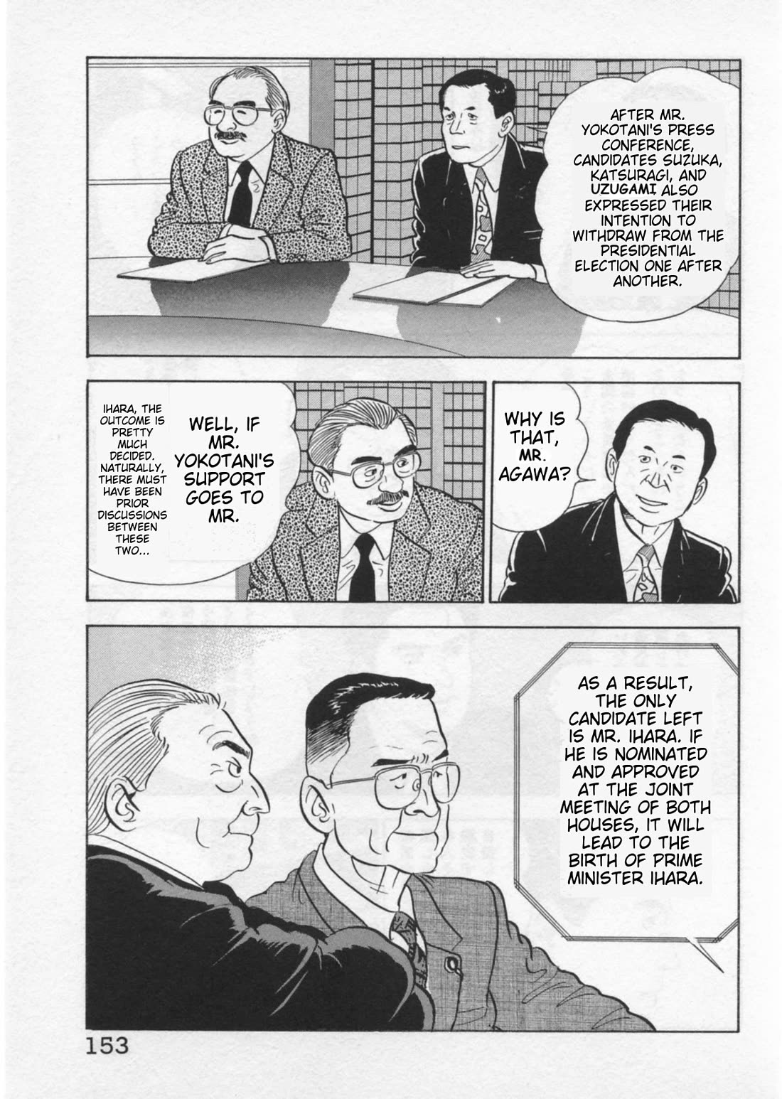 Kaji Ryuusuke no Gi Chapter 41 page 5 - Chapter 41: Above The Actors