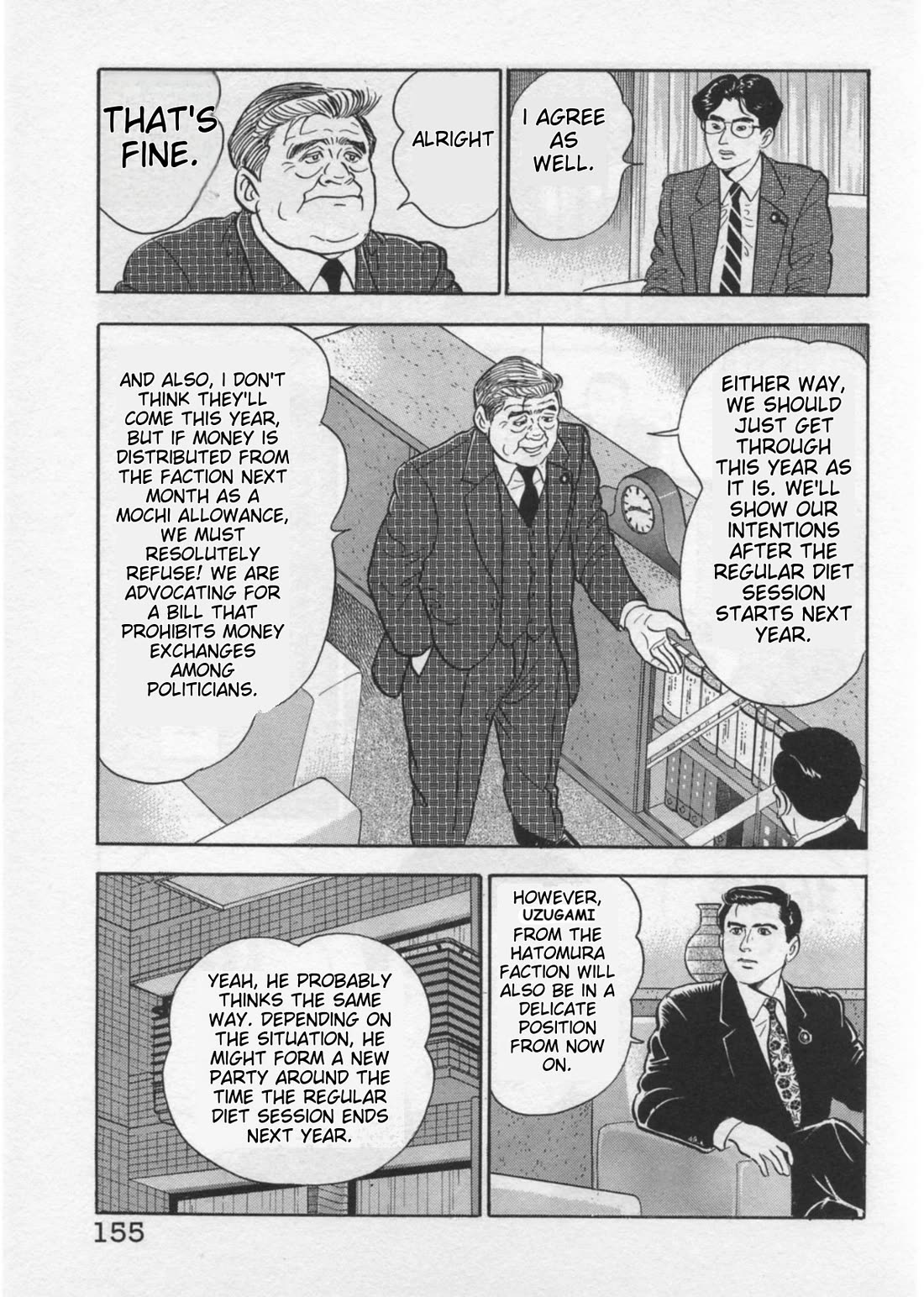 Kaji Ryuusuke no Gi Chapter 41 page 7 - Chapter 41: Above The Actors